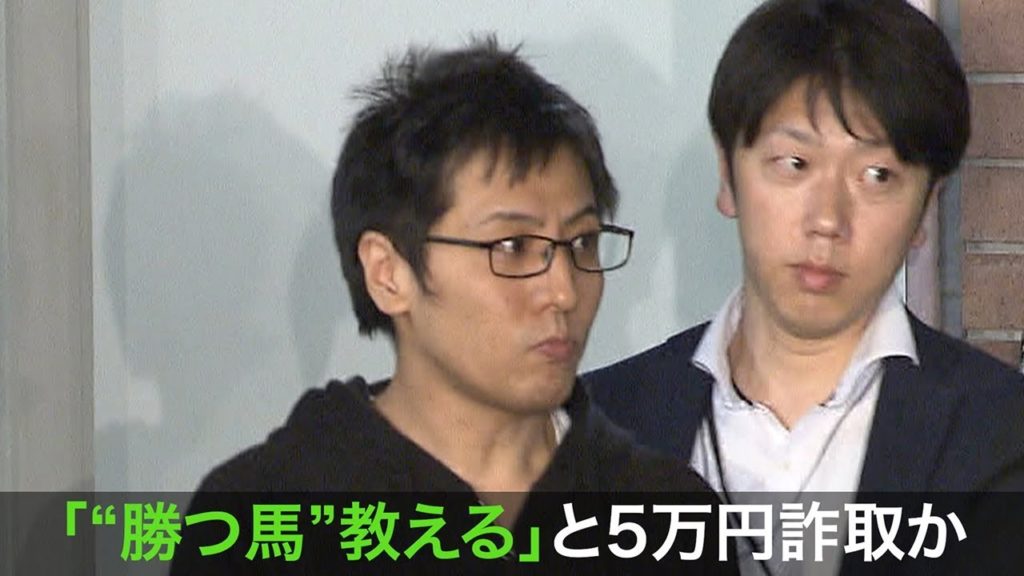 Eisei Ogasawara