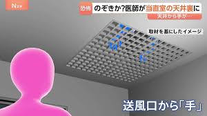 Hospital doctor arrested for creeping into ceiling above female colleague's on-call room