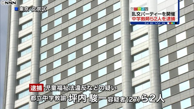 Tokyo Dome Hotel in Bunkyo Ward