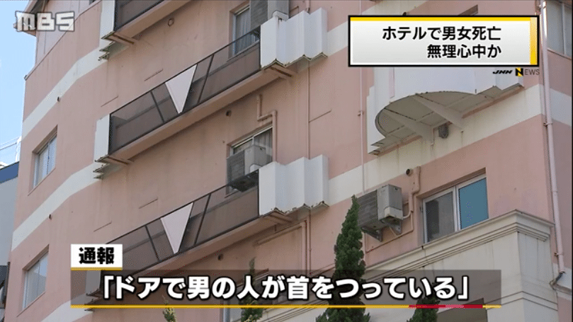 The bodies of a man and woman were found in a love hotel in Kobe on Sunday