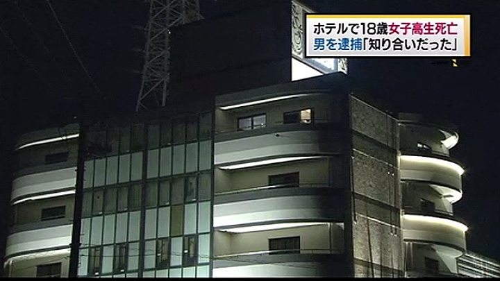 The body of an 18-year-old girl was found inside Hotel Seen in the town of Taketoyo on Saturday