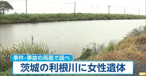 A woman's body was found floating in the Tone River on Saturday