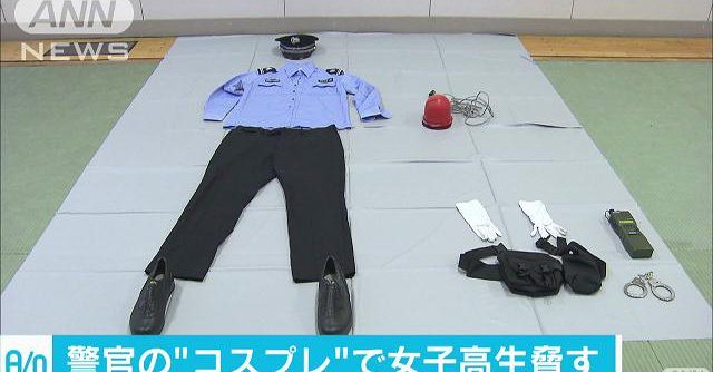A man allegedly posed as a police officer in swindling a school girl
