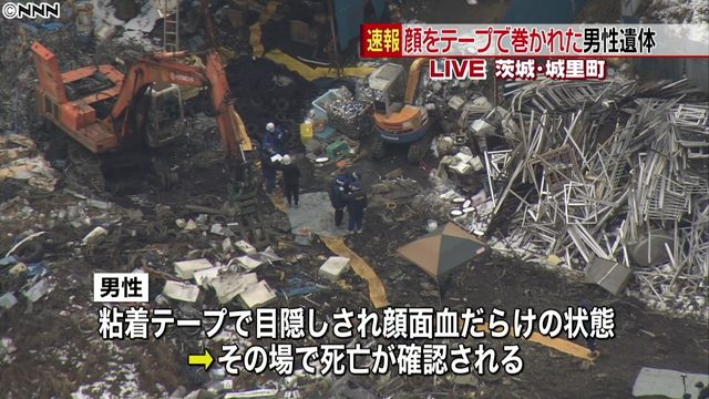The metal scrap yard in Shirosato