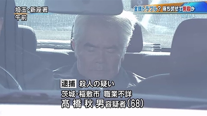 Akio Takahashi