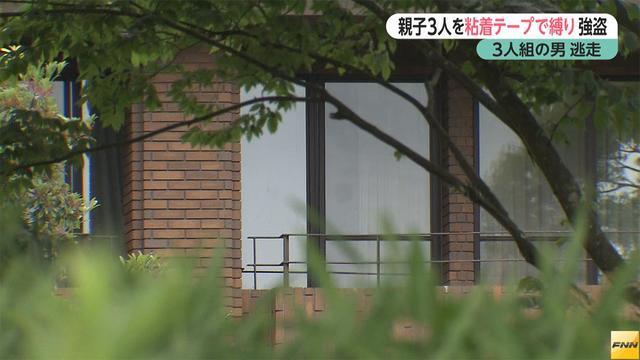 Three men bound and robbed members of a family at their residence in in Kasumigaura City on Sunday
