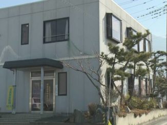 in Tsukuba City