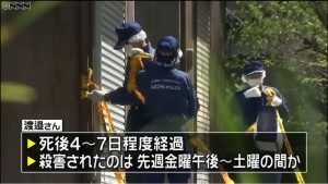 Outside the residence in Ichinomiya City