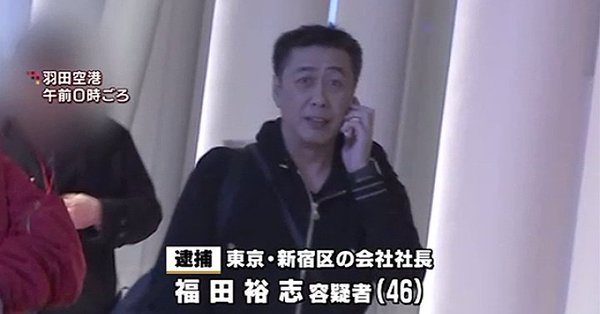 Yuji Fukuda