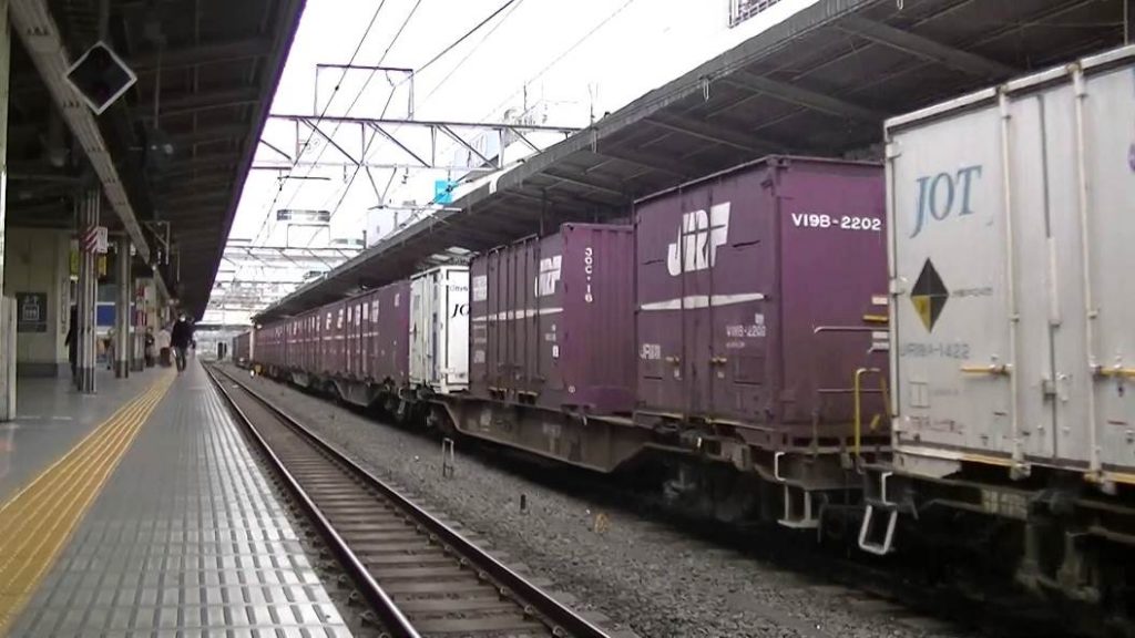 A man was hit and killed by a freight train at Ikebukuro Station on Monday
