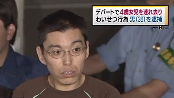Taro Sato