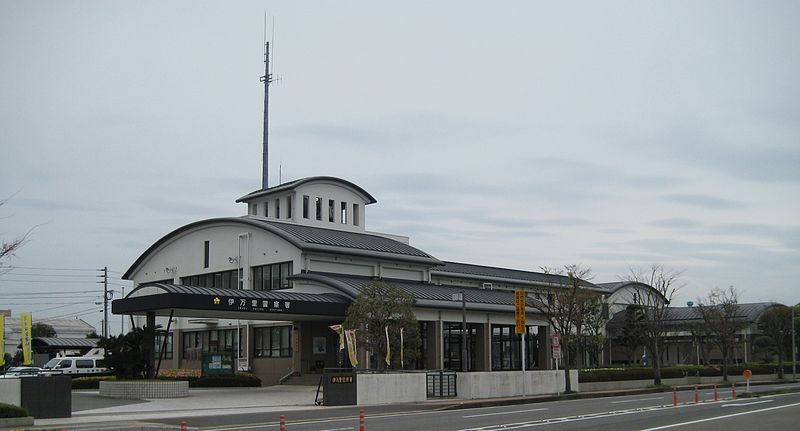 The Imari Police Station