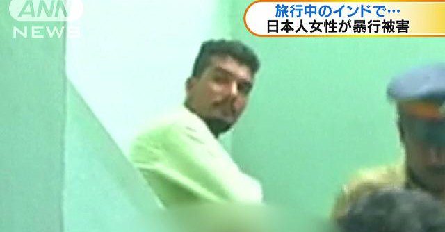 Tejha Pawar has been accused of raping a Japanese woman at a resort in the state of Kerala