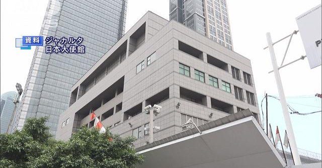 Embassy of Japan in Jakarta, Indonesia