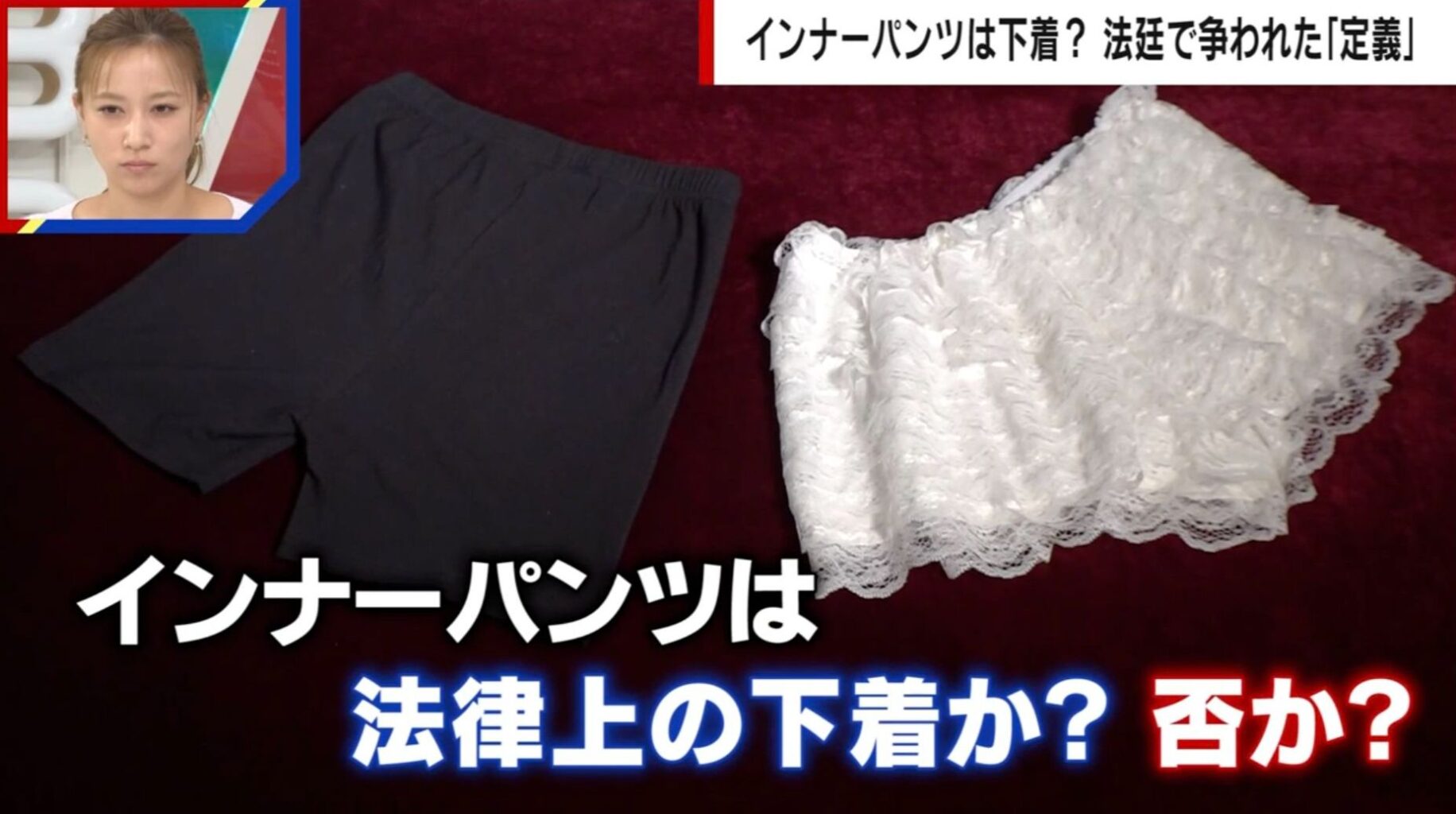 Man accused of upskirting claimed to court 'inner pants' not underwear