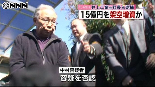 Tsuyoshi Nakamura