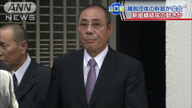 Kunio Inoue of the Yamaken-gumi