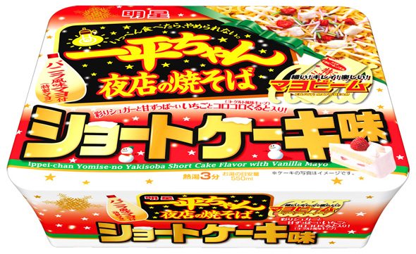 Mjoyo Foods is releasing a strawberry shortcake-flavored yakisoba in December