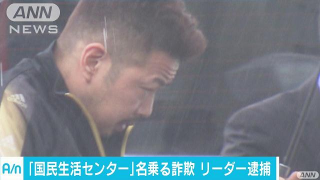 Teruyuki Ishii
