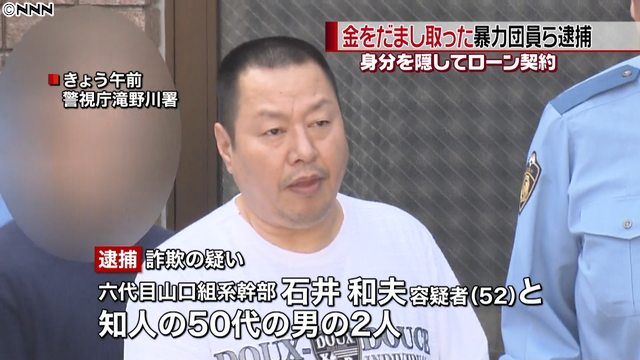 Kazuo Ishii