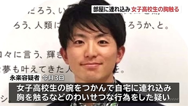 Itaru Eiraku