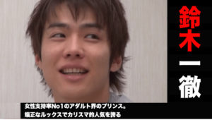 Japan's first male porn star for females discusses industry's ins and