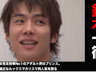 Ittetsu Suzuki