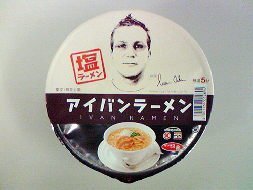 Ivan Ramen
