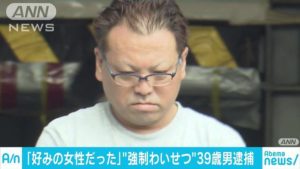 Yukihiko Iwama