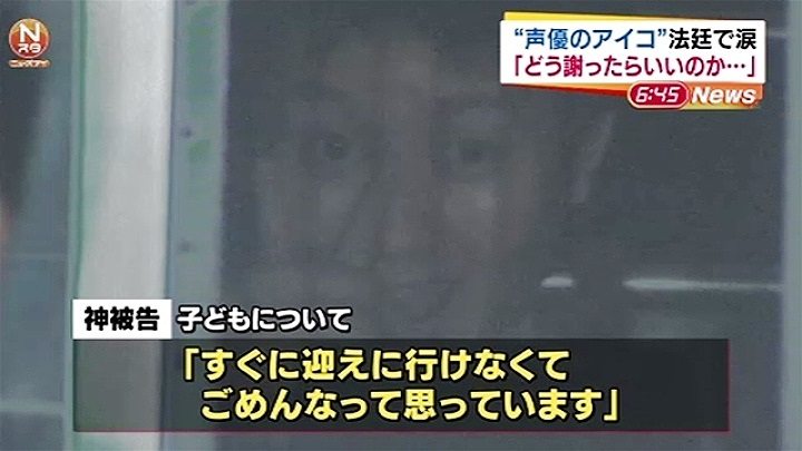 Ikki Jin, 33, has been accused of drugging and robbing five men