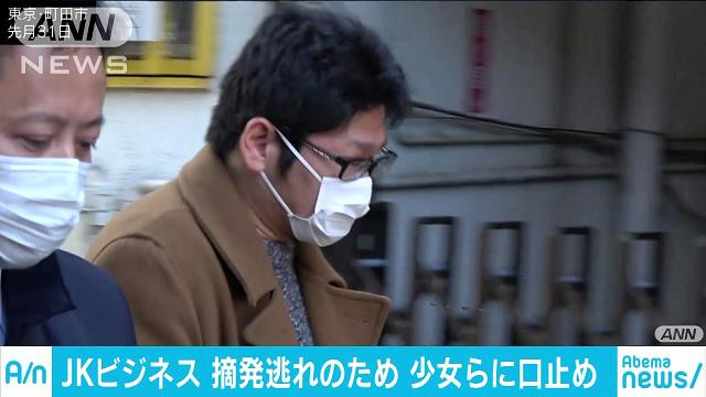 Norimasa Maeda