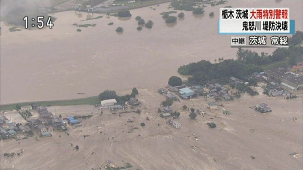 A levee on the Kinugawa River broke on Thursday
