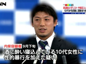 Masato Uchishiba