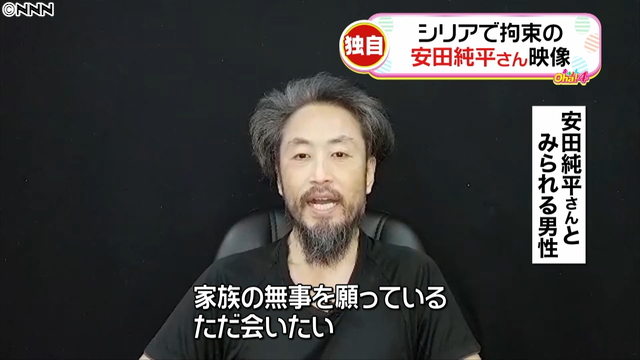Junpei Yasuda