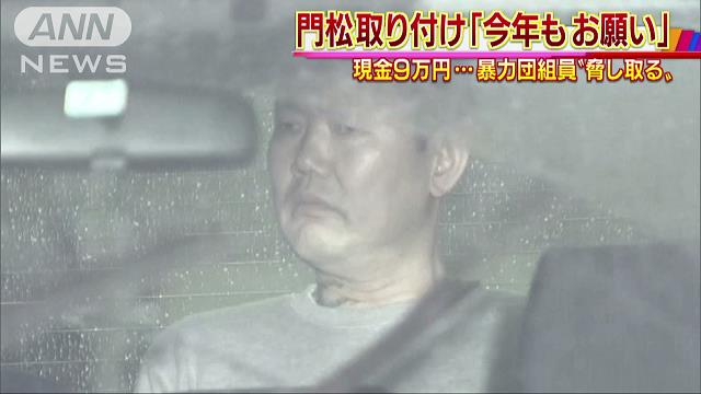 Junya Shiibashi