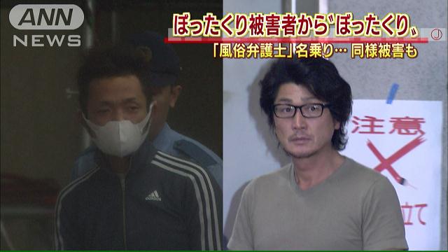 Junichi Takahashi and Kazuki Ono