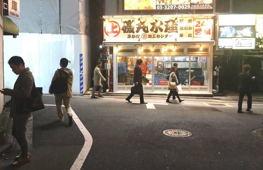 The Kabukicho red-light district