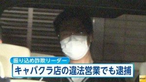 Tatsuya Kimura
