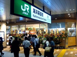 Chiba police have arrested a MSDF member for filming up a woman's skirt at JR Kaihin Makuhari Station