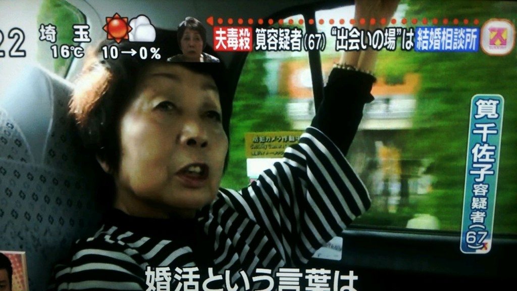 Chisako Kakehi