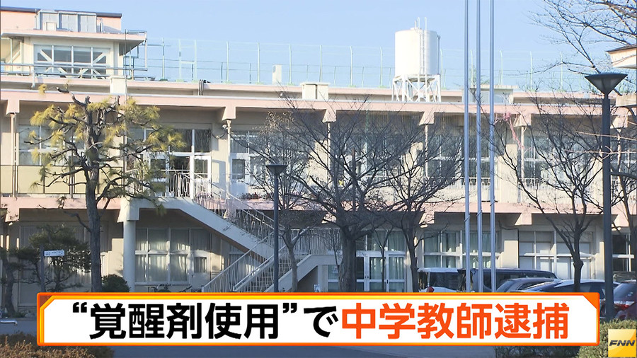 Sayamashi Ritsunishi Middle School