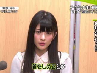 Erina Kamiya at a press conference in February