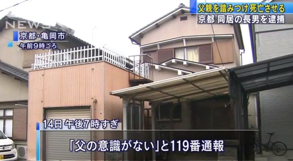 in Kameoka City
