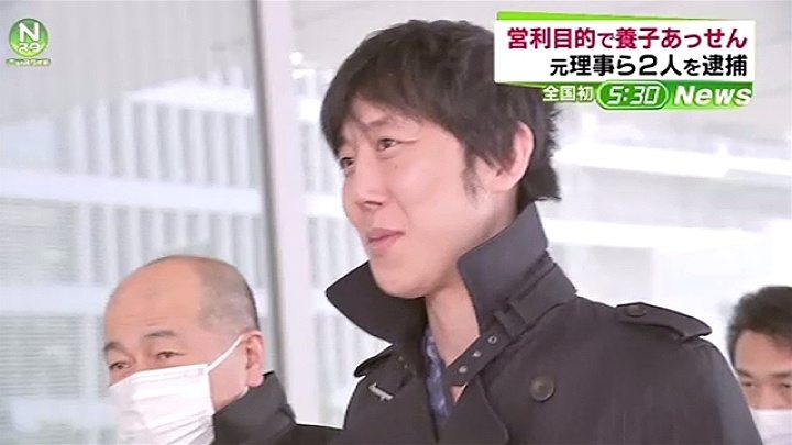Kiyoshi Uetani