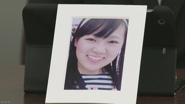 Kana Iwase