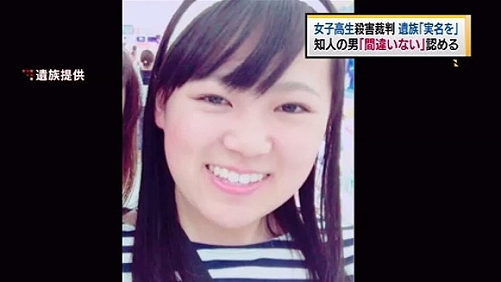 Kana Iwase