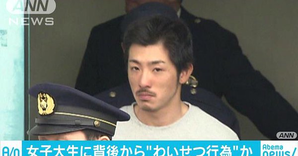 Kaito Ishikawa
