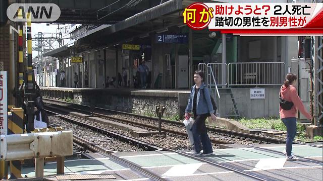 were killed by oncoming train after one tried to pull the other off tracks