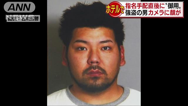 Keigo Hisatome