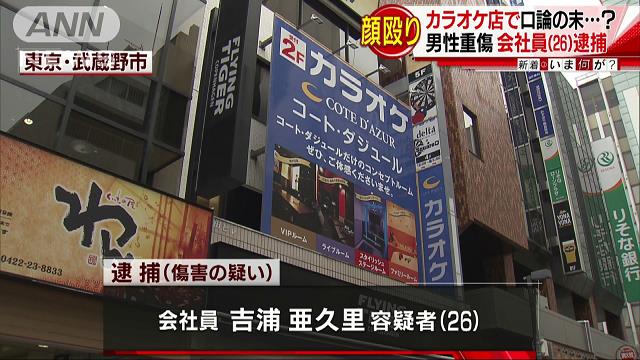 located near JR Kichijoji Station
